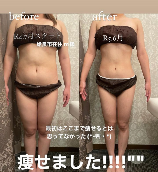 福岡・鹿児島・姶良市の痩身専門エステ